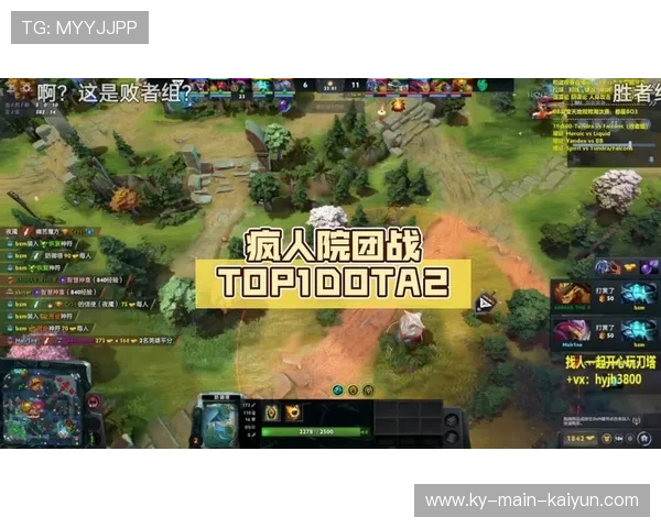Dota2团战五人站位完美执行战术